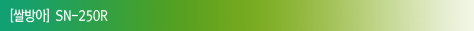 ������ SN-250R